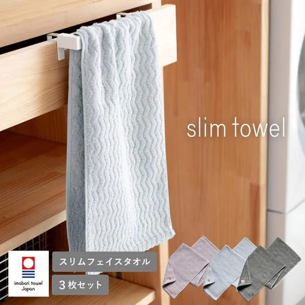 スリムフェイスタオル 今治 3枚セット slim towel スリムタオル 22×82cm 今治タオル フェイスタオル レディース 日本製 綿100% ふわふわ 汗拭き 顔拭き