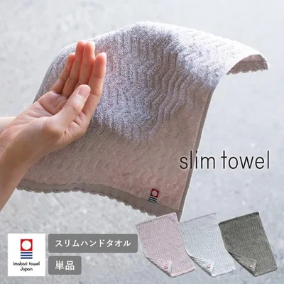 スリムハンドタオル 今治 1枚 slim towel スリムタオル 22×32cm 今治タオル ハンカチ タオルハンカチ レディース 日本製 綿100% ふわふわ 汗拭き 顔拭き
