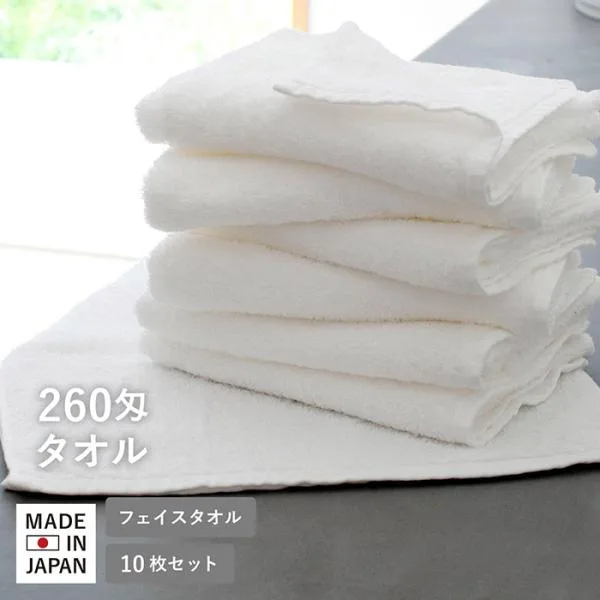 日本製 フェイスタオル 10枚セット 260匁 オフホワイト 業務用 送料無料 タオル セット まとめ買い 泉州タオル 安い