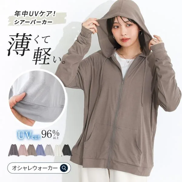 uvカットパーカー レディース シアー 薄手 トップス 長袖 パーカー 吸水速乾 日焼け止め 夏 S〜3L 送料無料「メール便可」「10」