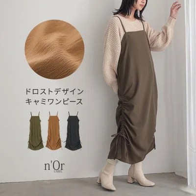 ワンピース レディース 夏 秋 ドレス 黒 S〜3L キャミワンピース ロング ドロスト ストレッチ 30代 40代 大きいサイズ オシャレウォーカー「メール便可」「10」