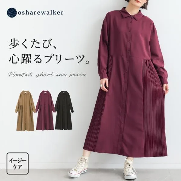 シャツワンピース レディース 秋 春 黒 羽織 長袖 ロング プリーツ イージーケア 40代 50代 大きいサイズ 体型カバー オシャレウォーカー「メール便不可」「20」