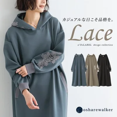ワンピース レディース 秋 冬 春 黒 フード付き ロング丈 長袖 レース ぽわん袖 40代 50代 ゆったり 体型カバー オシャレウォーカー「メール便不可」「30」