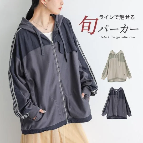 パーカー レディース 春 秋 冬 40代 50代 トップス 長袖 フード付き フーディー ライン ライトアウター 羽織り オシャレウォーカー「メール便不可」「20」