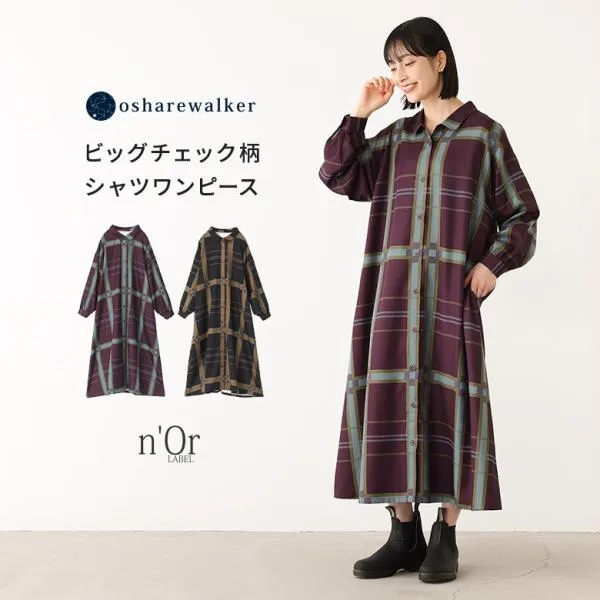 ワンピース レディース シャツワンピース ロングワンピース ワンピ シャツワンピ ロング丈 「メール便可」「10」