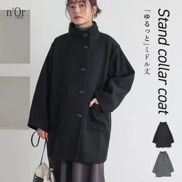コート レディース アウター ジャケット 冬 防寒 あったか ミドル スタンドカラー 通勤 きれいめ 体型カバー ゆったり「メール便不可」「50」