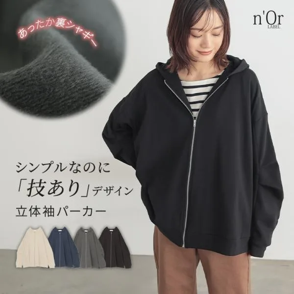 パーカー スウェット 長袖 レディース トップス フーディー ジップアップ 裏シャギー ライトアウター「メール便不可」「30」