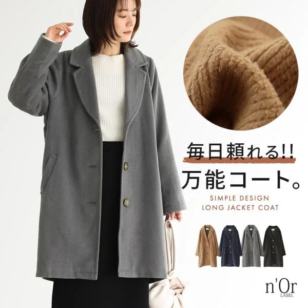 コート アウター ジャケット レディース チェスターコート ロング 冬 防寒 きれいめ 通勤 体型カバー 大きめ あったか 「メール便不可」「40」