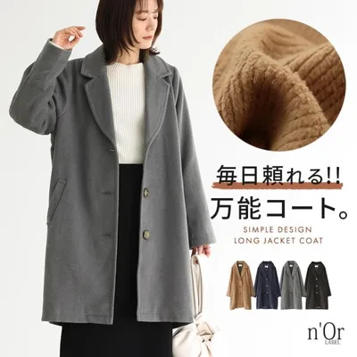コート アウター ジャケット レディース チェスターコート ロング 冬 防寒 きれいめ 通勤 体型カバー 大きめ あったか 「メール便不可」「40」