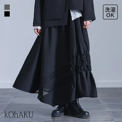 スカート レディース ロング 春 夏 フォーマル オケージョン 洗える きれいめ 40代 50代 大きいサイズ 秋 冬 オシャレウォーカー「メール便不可」「20」