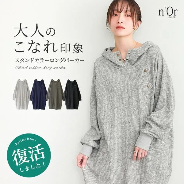 パーカー レディース 秋 冬 春 長袖 ロング スウェット 裏毛 綿100% フーディー 40代 50代 ゆったり フリーサイズ オシャレウォーカー「メール便不可」「20」