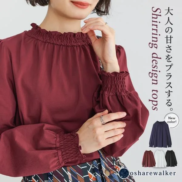 「新色登場」カットソー 長袖 レディース 春 秋 冬 S〜3L ロンT ブラウス フリル ハイネック 40代 50代 大きいサイズ オシャレウォーカー「メール便可」「10」