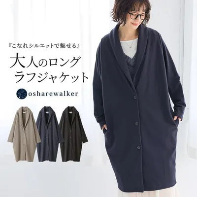 ジャケット レディース 春 秋 ネイビー 黒 ロングジャケット コート ロング 無地 長袖 40代 50代 フリー 体型カバー オシャレウォーカー「メール便不可」「20」