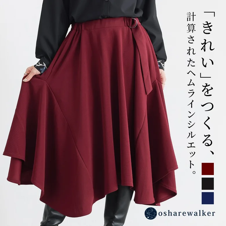 Women's Skirt, Autumn/Winter, Black, Flare, Deformation, Waist Belt, Calf Length, Lined, For 40's and 50's, Body Coverage, One Size Fits Most, Fashionable Walker "Mail Delivery Not Available", "20"