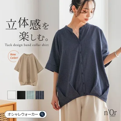 「新色登場」 ブラウス 半袖 レディース 50代 40代 春 夏 バンドカラー ゆったり フリーサイズ 体型カバー オシャレウォーカー「メール便可」「10」
