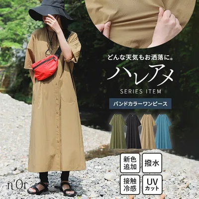 ワンピース レディース 半袖 ロング UVカット 冷感 撥水 春 夏 シャツワンピ 防汚 抗菌防臭 40代 50代 フリーサイズ オシャレウォーカー「メール便不可」「20」