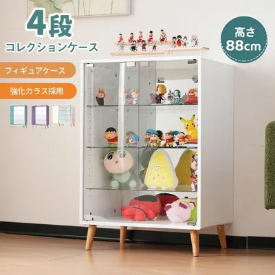 限定価格 コレクションボード 4段 収納 高さ88cm 背面ミラー コレクションケース 強化ガラス コレクションラック 大型 フィギュアケース コレクション