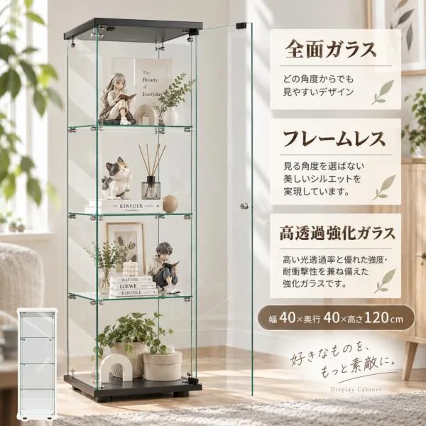 【改良版】コレクションボード コレクションボックス 4段 ガラスディスプレイキャビネット フィギュアケース コレクションケース 強化ガラス ガラスケース 透明