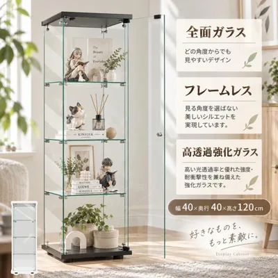 【改良版】コレクションボード コレクションボックス 4段 ガラスディスプレイキャビネット フィギュアケース コレクションケース 強化ガラス ガラスケース 透明