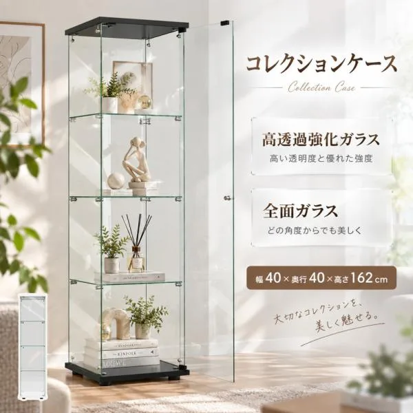 【全品5%OFFクーポン利用】【改良版】コレクションボード 4段 コレクションケース 全面ガラス 強化ガラス コレクションラック 大型 フィギュアケース コレ