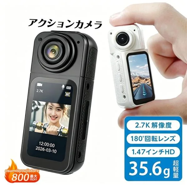 アクションカメラ デジカメ 小型WIFI 2.7K解像度 Vlog ウェアラブル バイク登山 スポーツ ビデオ 動画撮影 記録 高画質 ドライブレコーダー 簡単操作 超広角