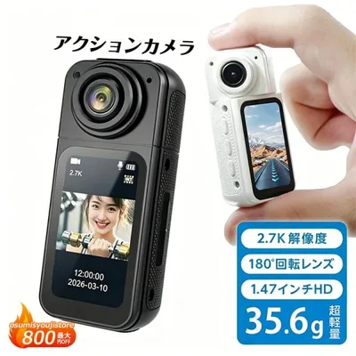 アクションカメラ デジカメ 小型WIFI 2.7K解像度 Vlog ウェアラブル バイク登山 スポーツ ビデオ 動画撮影 記録 高画質 ドライブレコーダー 簡単操作 超広角