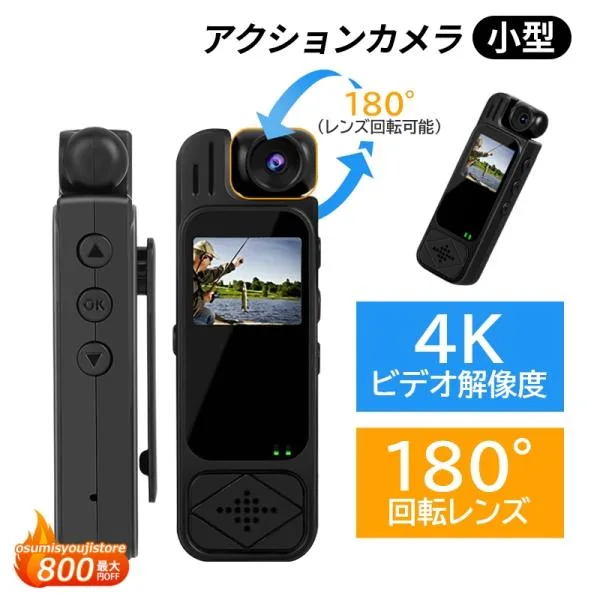 アクションカメラ 4K解像度 デジカメ ウェアラブル スポーツ登山 Vlog 動画撮影 自撮り 180度回転 アウトドア バイク ドライブレコーダー 超広角 記録 高画質