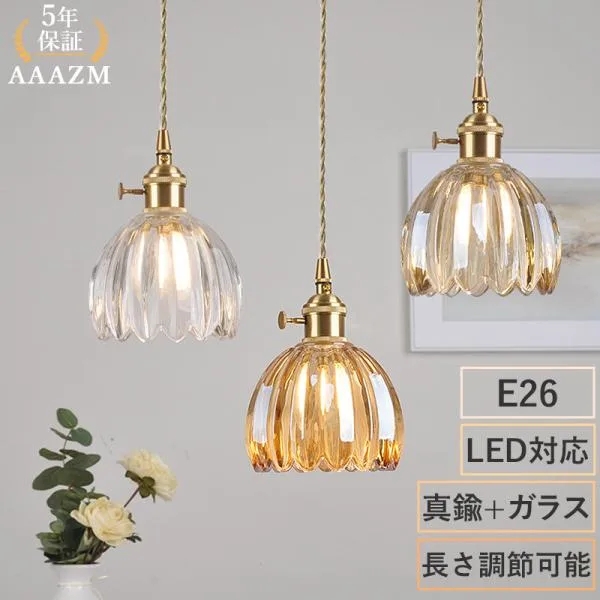AAAZM ペンダントライト ガラス 北欧 おしゃれ LED電球 ステンドグラス 菊 花型 和風和室 スイッチ付 天井照明器具 ダイニング キッチン リビング 吊下げランプ