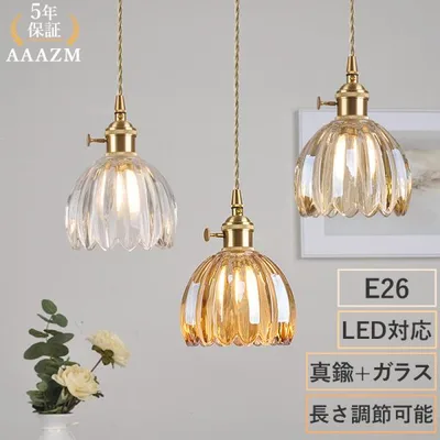 AAAZM ペンダントライト ガラス 北欧 おしゃれ LED電球 ステンドグラス 菊 花型 和風和室 スイッチ付 天井照明器具 ダイニング キッチン リビング 吊下げランプ