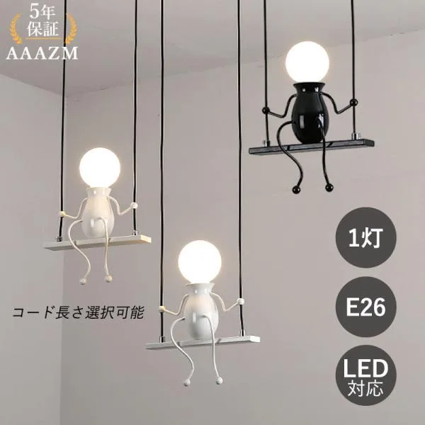 AAAZM ペンダントライト 北欧 LED電球 人型 子供部屋 おしゃれ 天井照明器具 人形 ぶらんこ キッチン ダイニング インテリア リビング ダクトレール 吊下げ灯