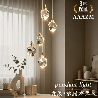 AAAZM ペンダントライト LED電球 水晶ガラス 北欧 おしゃれ 星 菱形 多面体 和風 天井照明器具 寝室 リビング ダイニング 寝室部屋 ダクトレール 吊下げランプ
