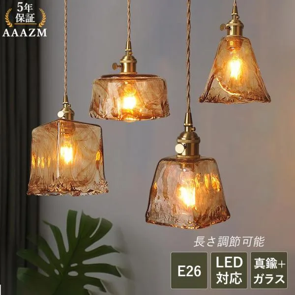 AAAZM ペンダントライト ガラス 北欧和室 真鍮 おしゃれ LED電球 四角形 ステンドグラス 天井照明器具 スイッチ付き レトロ ダイニング キッチン 吊下げランプ