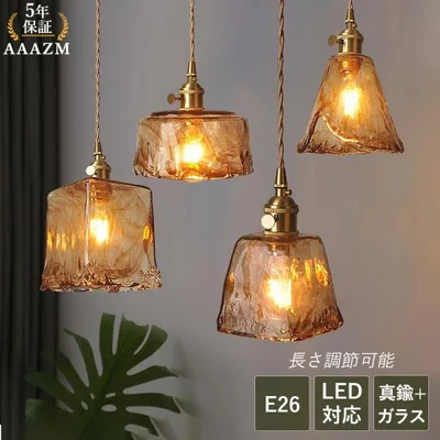 AAAZM ペンダントライト ガラス 北欧和室 真鍮 おしゃれ LED電球 四角形 ステンドグラス 天井照明器具 スイッチ付き レトロ ダイニング キッチン 吊下げランプ