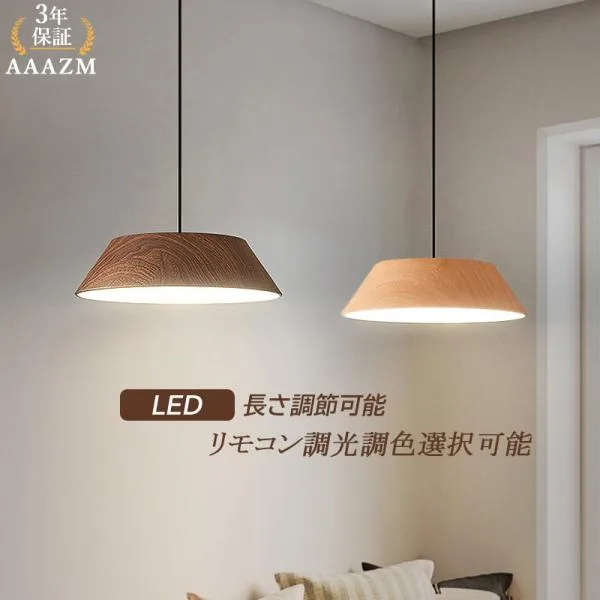 ペンダントライト LED 6〜10畳 おしゃれ 北欧 木目 円形 和風 天井照明器具 ダイニング キッチン リビング 天井ライト 工事不要 玄関 寝室 食卓用 吊り下げ照明