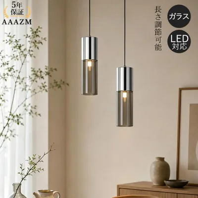 AAAZM ペンダントライト ガラス 北欧円柱 LED電球 おしゃれ 円筒形 和風和室 天井照明器具 キッチン ダイニング 吊下げランプ リビング ダクトレール 寝室部屋