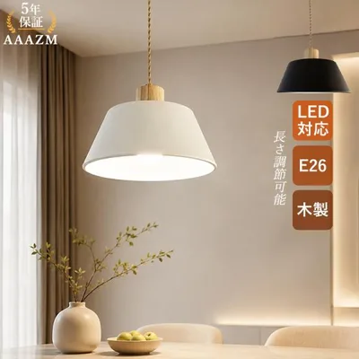 AAAZM ペンダントライト 北欧 おしゃれ 電球LED アイアン シンプル お椀型 天井照明器具 ダイニング リビング キッチン ベッドルーム インテリア リモコン調光