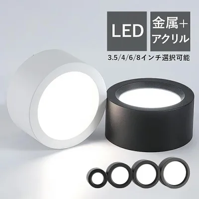 AAAZM シーリングライト LED電球 4畳~6畳 おしゃれ 北欧 小型 円盤 シンプル インテリア 和風 天井照明器具 昼光色 電球色 温白色 寝室 玄関廊下 部屋 和室居間