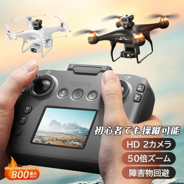 ドローン 初心者向け ラジコン小型ヘリ 高度維持 障害回避 カメラ付き 撮影 トイ航空機 軌跡飛行 高画質HD 写真録画 こどもの日 ギフト 子供誕生日 プレゼント