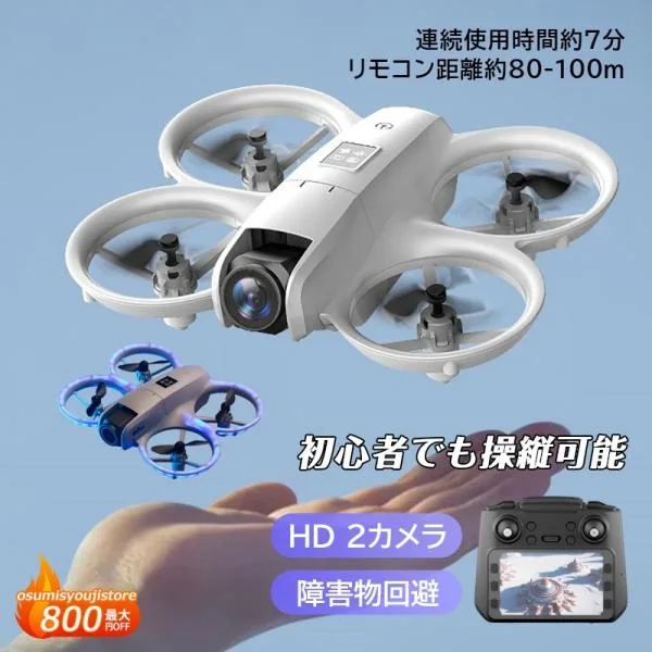 ドローン 初心者向け リアルタイム 小型ヘリ ホバリング ヘッドレスモード 軽量 2.4GHz プレゼントラジコン 航空機練習 高度維持 障害回避 免許不要 録画