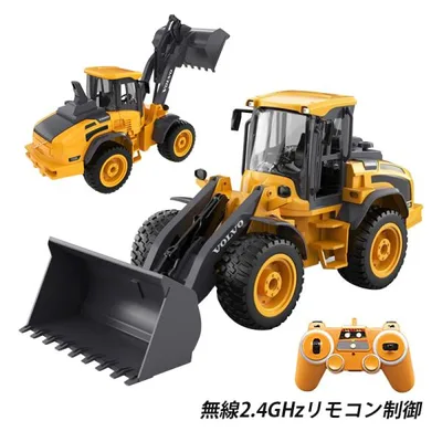 1/16 ラジコンカー ホイールローダー 2.4GHzリモコン RC働く車 知育玩具 はたらくくるま 子供ギフト USB充電式 電動自動車 こどもの日 誕生日贈り物 プレゼント