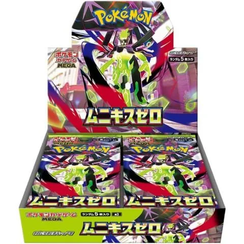 ポケモンカードゲーム MEGA 拡張パック ムニキスゼロ BOX