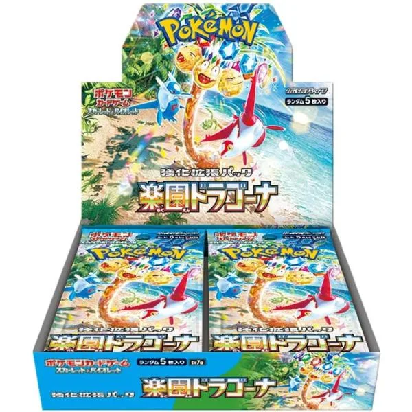 ポケモンカードゲーム スカーレット&バイオレット 強化拡張パック 楽園ドラゴーナ BOX