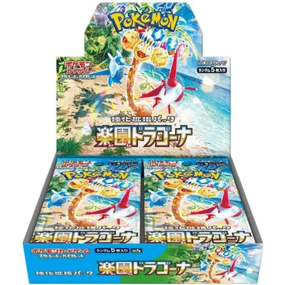 ポケモンカードゲーム スカーレット&バイオレット 強化拡張パック 楽園ドラゴーナ BOX