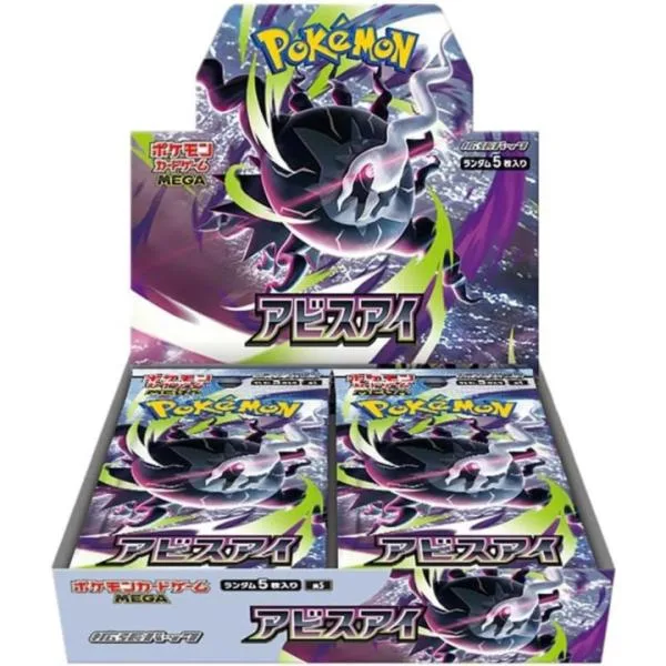 Pokemon Card Game MEGA Expansion Pack Abyss Eye BOX
