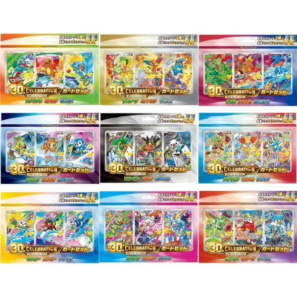 ポケモンカードゲーム MEGA 30th CELEBRATION カードセット (9種コンプリートセット)