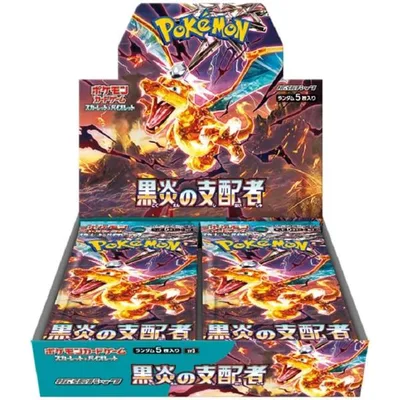 ポケモンカードゲーム スカーレット&バイオレット 拡張パック 黒炎の支配者 BOX