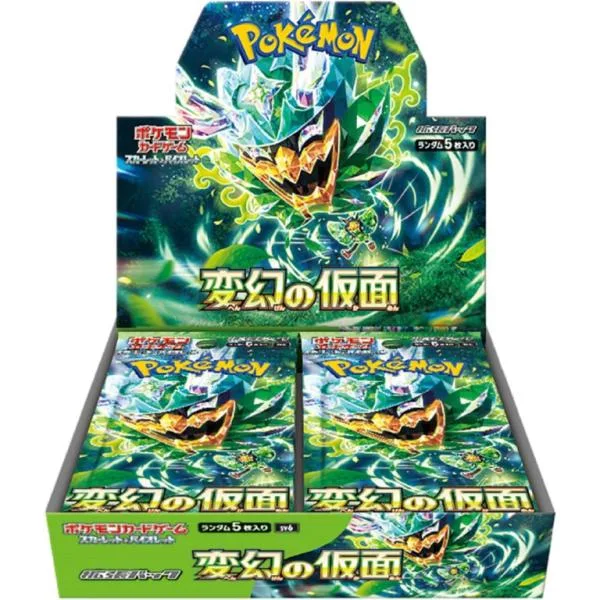 ポケモンカードゲーム スカーレット&バイオレット 拡張パック 変幻の仮面 BOX