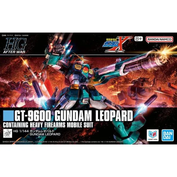 ガンプラ HGAW270 1/144 ガンダムレオパルド 機動新世紀ガンダムX
