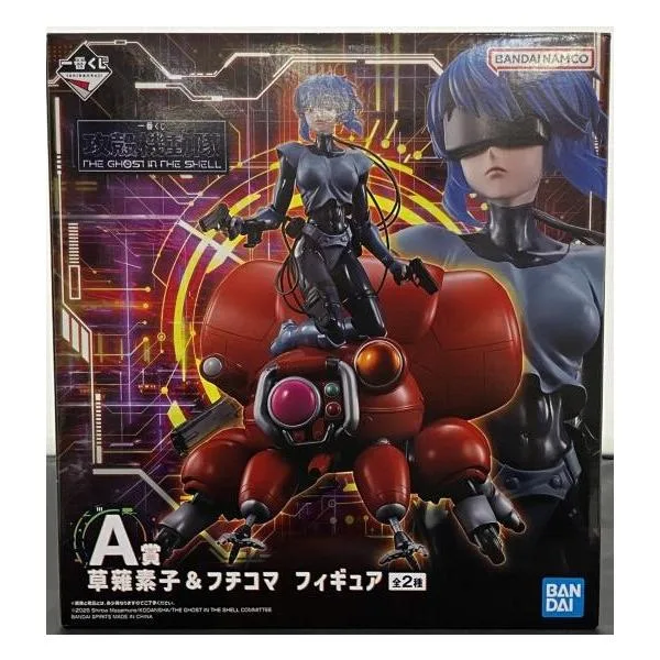 【中古】【未開封】一番くじ 攻殻機動隊 THE GHOST IN THE SHELL A賞 草薙素子&フチコマ フィギュア