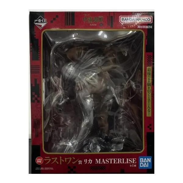【中古】【未開封】一番くじ 呪術廻戦 死滅回游 〜弐〜 ラストワン賞 リカ MASTERLISE